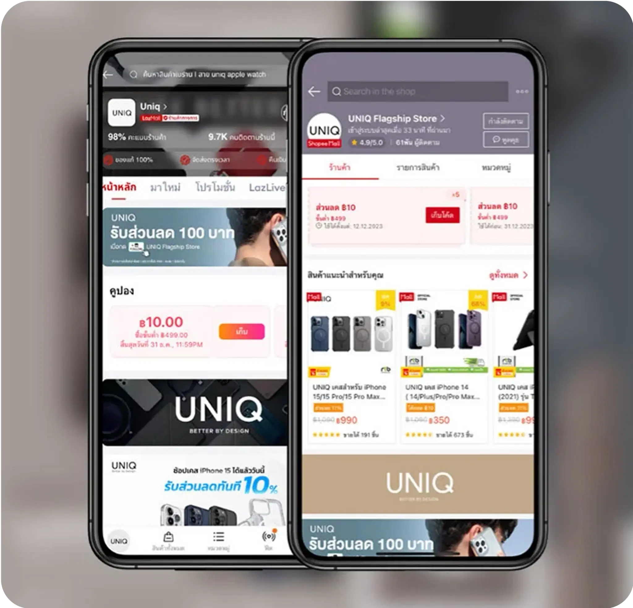 UNIQ