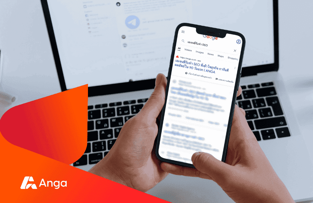What is SEO? Understanding SEO for beginners