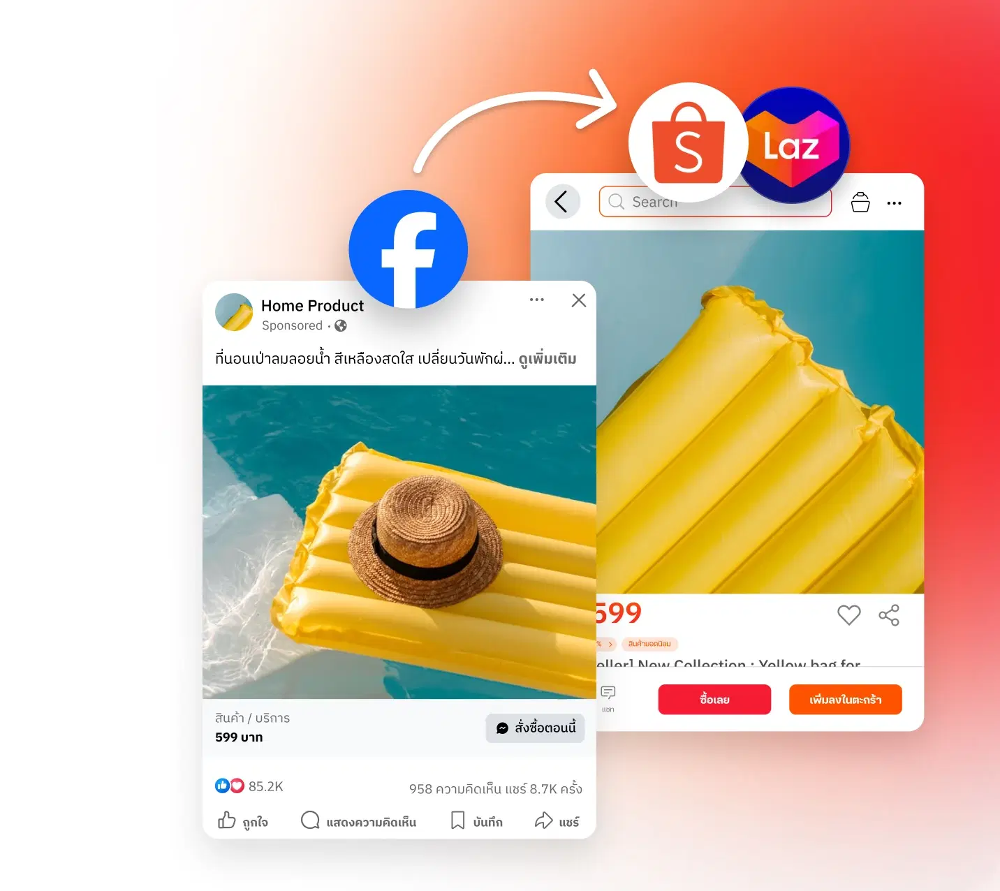 เข้าถึง<span class="text-gradient">กลุ่มเป้าหมาย</span>อย่างแม่นยำ