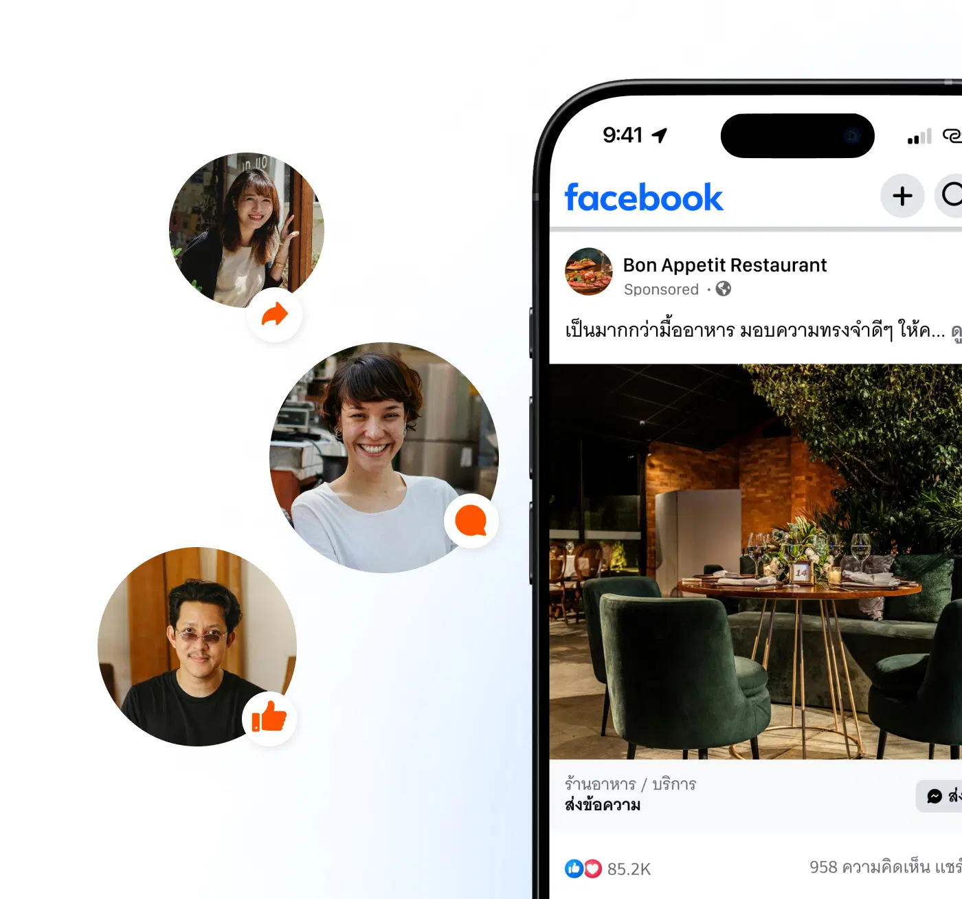 Why Business Should<br><span class="text-gradient"> Invest in Facebook Ads?</span>