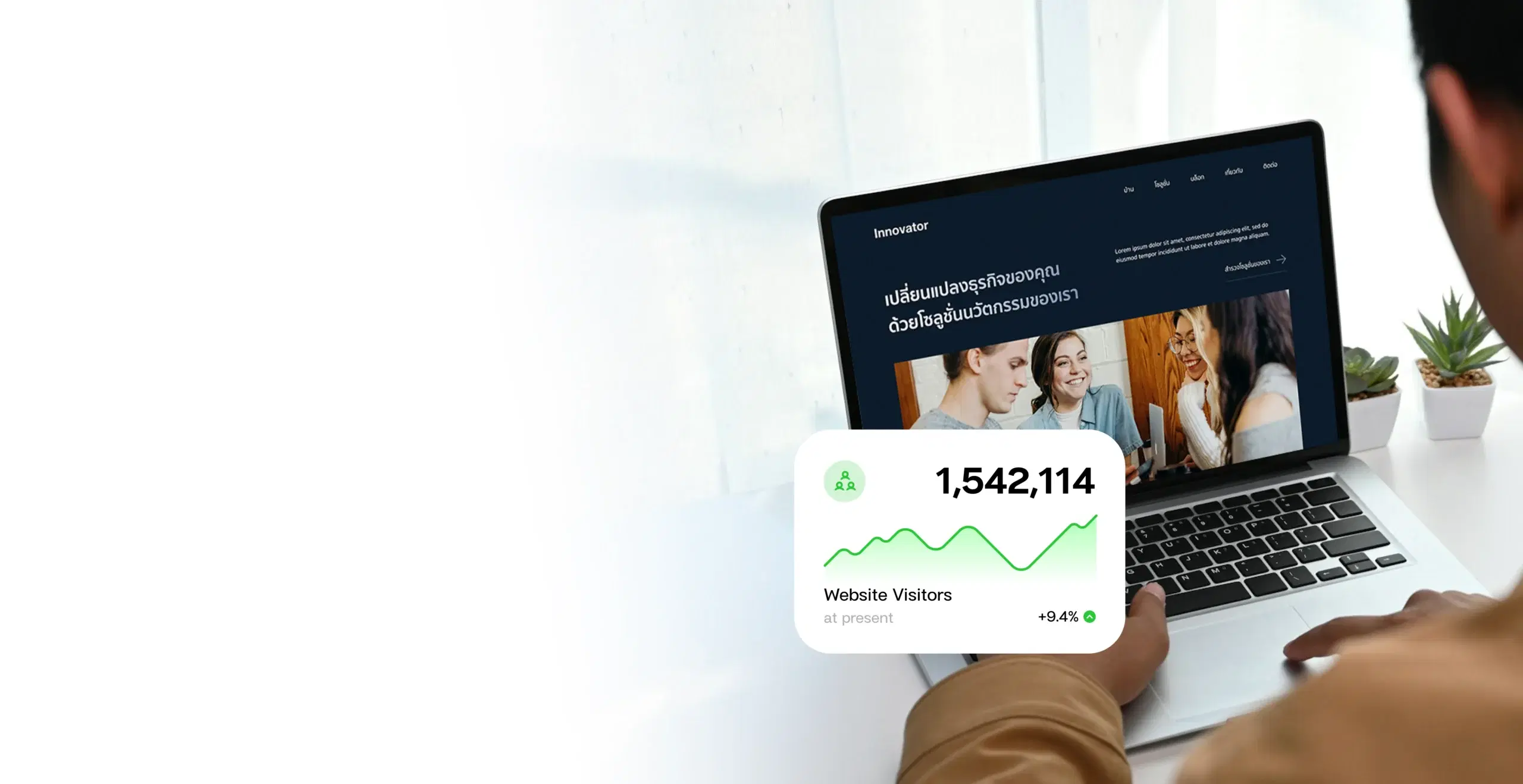 ความน่าเชื่อถือ <br>คือ<span class="text-gradient"> หัวใจของการปิดดีล B2B</span>