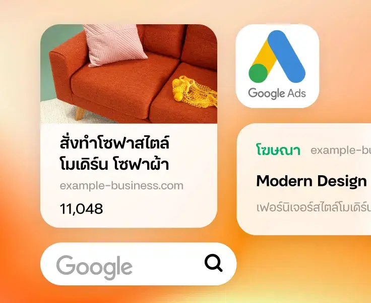 Google Ads Services