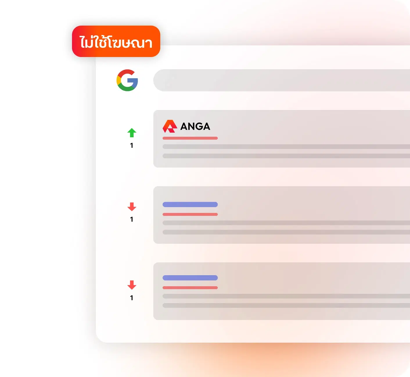 <span class="text-gradient">ทำ SEO เว็บขายของ</span>  เพิ่มยอดขายออนไลน์โดยไม่พึ่งโฆษณา