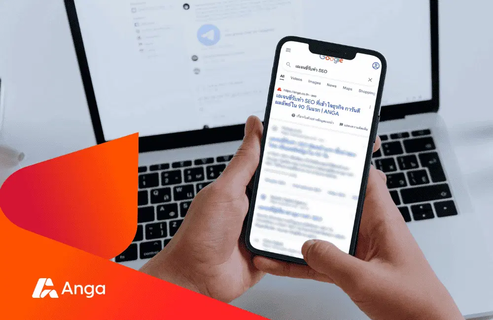 What is SEO? Understanding SEO for beginners
