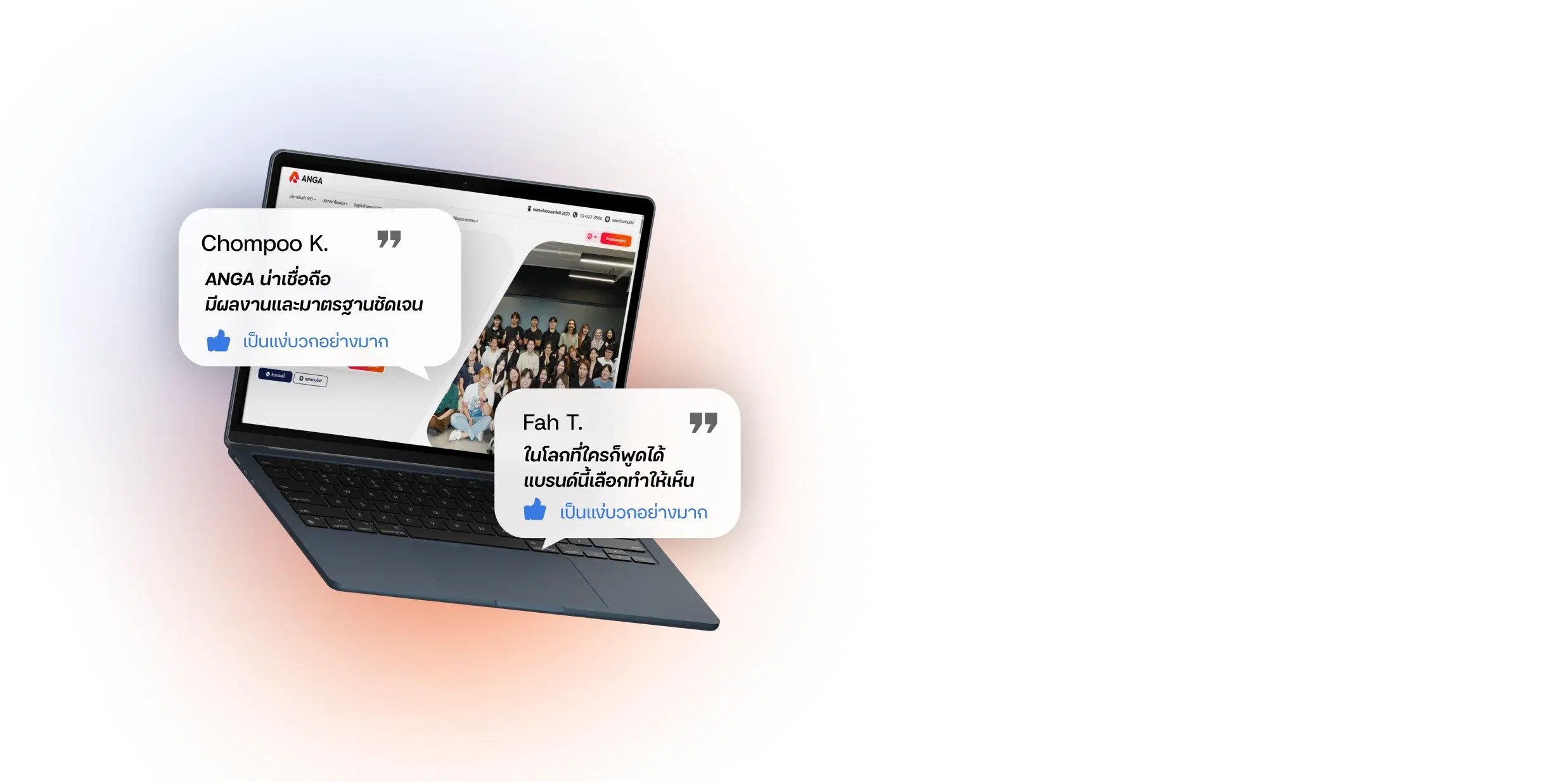 เพิ่มความน่าเชื่อถือ ให้แก่แบรนด์และเว็บไซต์