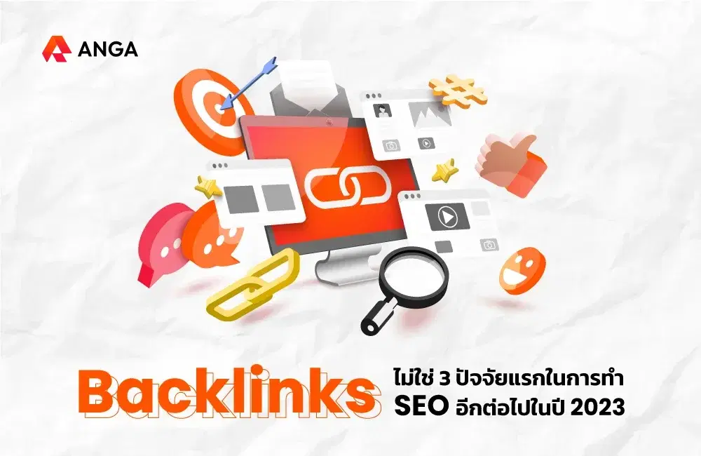 Google บอกเองว่า Backlinks ไม่ใช่ 3 ปัจจัยแรกของการทำ SEO !