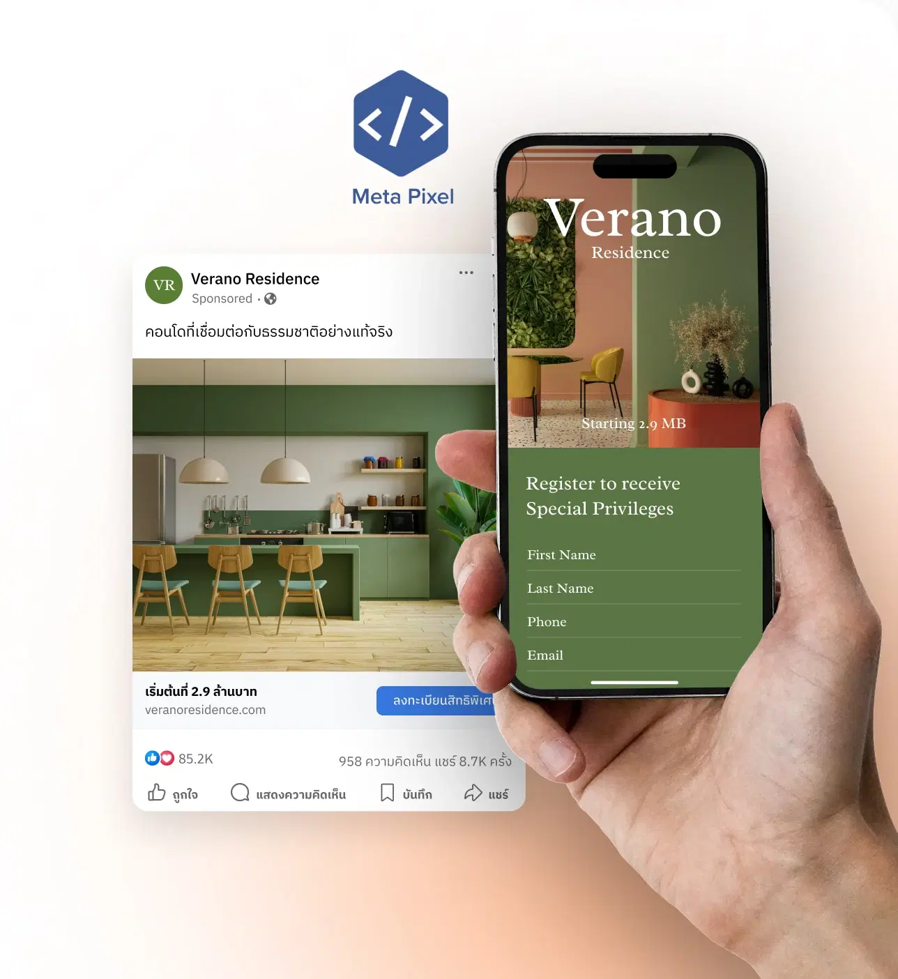 สร้าง<span class="text-gradient">การรับรู้</span>โครงการ และ <span class="text-gradient">Retarget</span> ด้วย Social Media