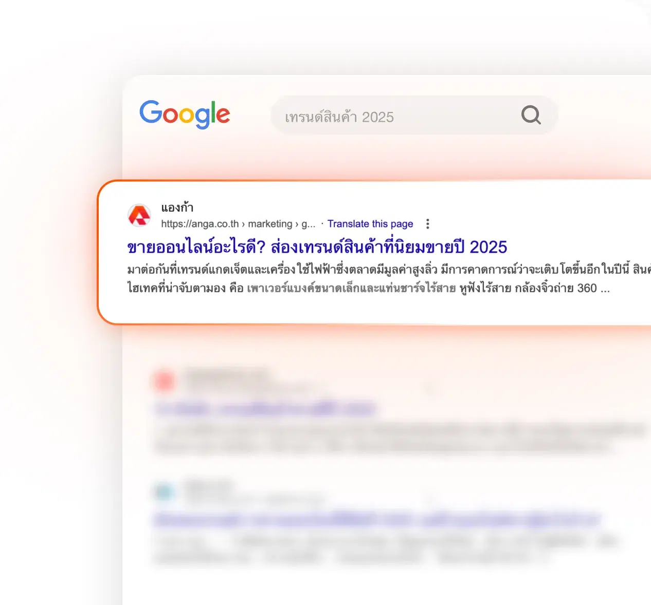 รับเขียนบทความ SEO <span class="text-gradient">ติดอันดับ GOOGLE </span>ใน 3 วันแรก