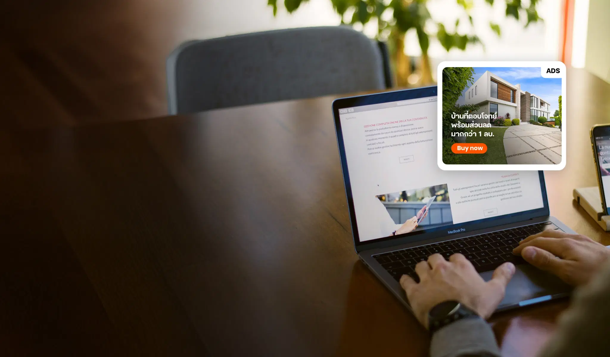 ทำไมธุรกิจจึงต้องทำ <span class="text-gradient">Native Advertising</span>