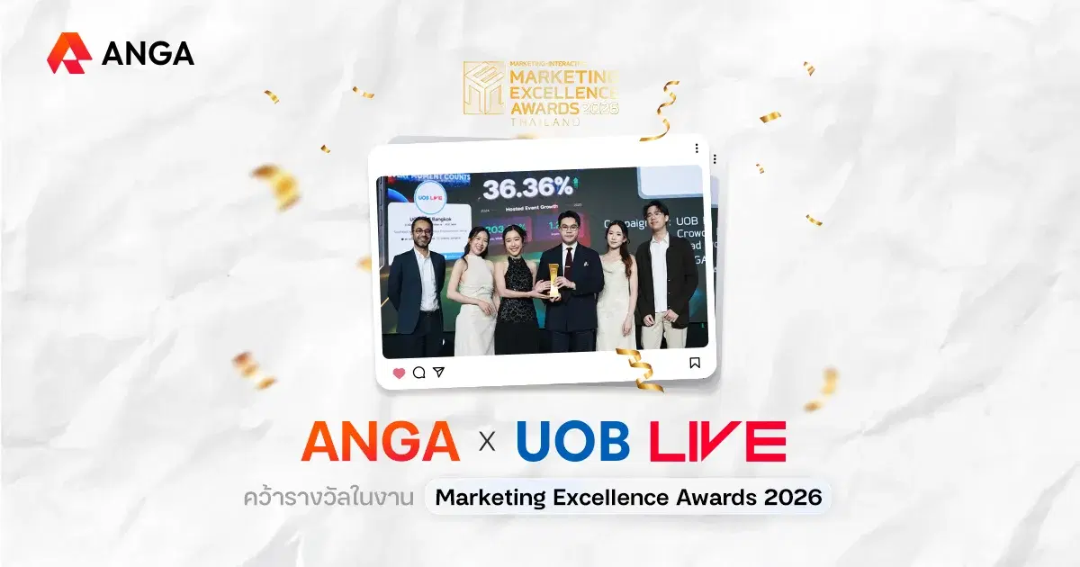 ANGA และ UOBLIVE ร่วมรับรางวัล Marketing Excellence Awards 2026